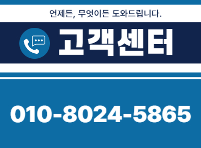 고성 주택누수탐지 | 빠른 진단과 신속한 복구